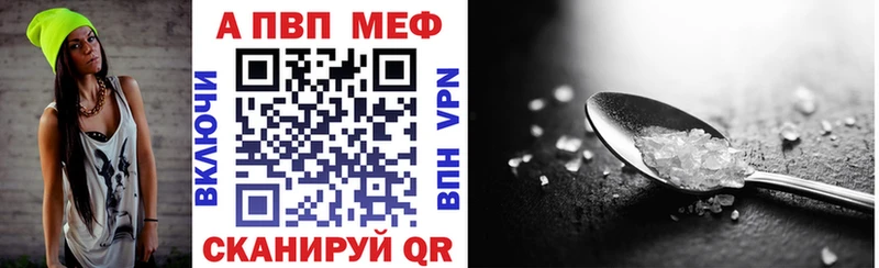 Купить закладки  Кулебаки  Альфа ПВП СК 
