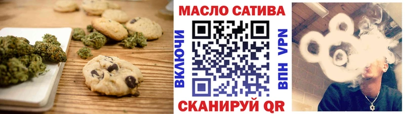 Cannafood конопля  Купить  Кулебаки 