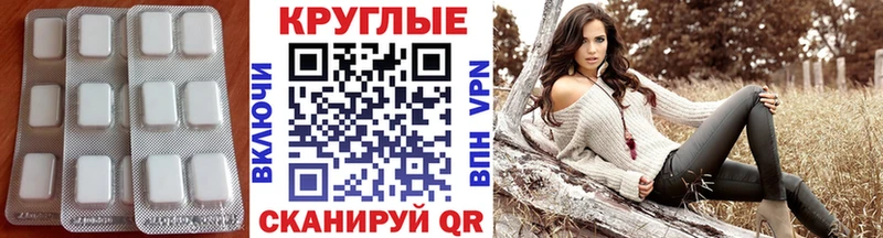 Ecstasy DUBAI Купить где Кулебаки