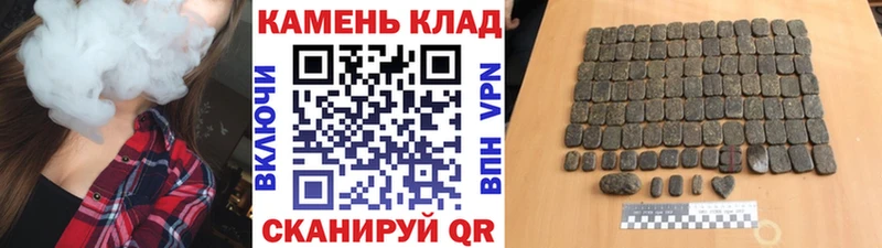Купить где Кулебаки ГАШИШ хэш