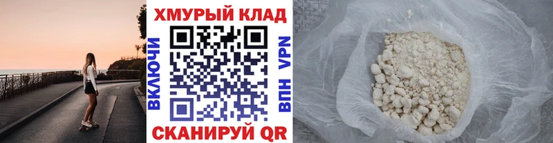 ГЕРОИН VHQ Кулебаки
