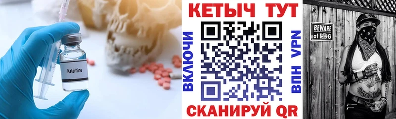 Купить закладки  Кулебаки  КЕТАМИН ketamine 