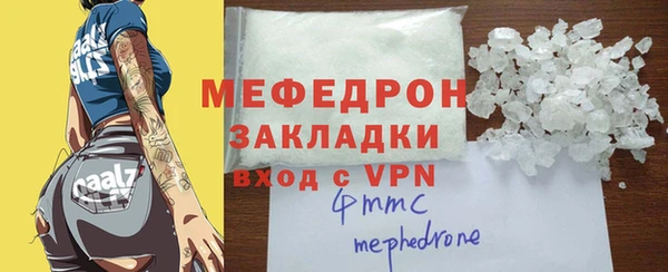 амф Гусиноозёрск