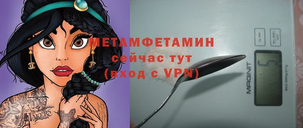 прущая мука Гусь-Хрустальный