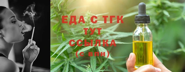 прущая мука Гусь-Хрустальный