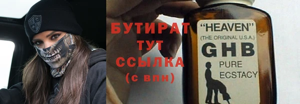 прущие грибы Гусев