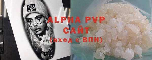 прущая мука Гусь-Хрустальный