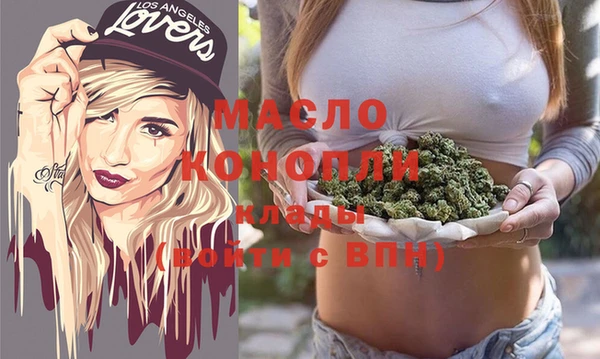 спиды Слюдянка