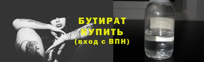 хмурый Дмитровск
