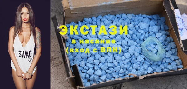 бошки Снежинск