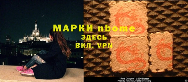 винт Дмитров