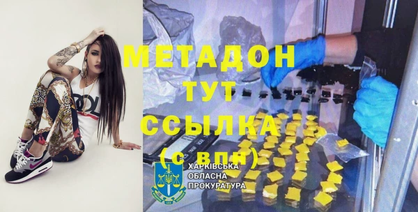 хмурый Дмитровск