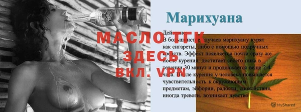 винт Дмитров