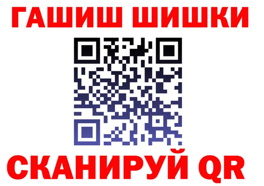 ГАШ 40% ТГК зеркало маркетплейс KRAKEN Кулебаки