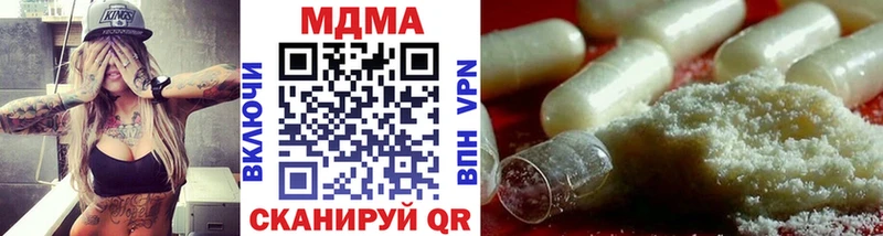 Купить где  Кулебаки  МДМА crystal 