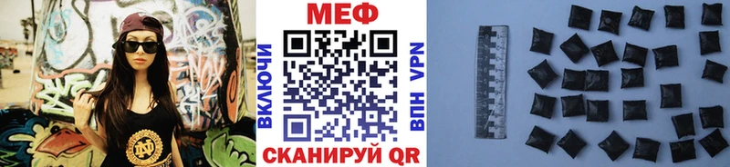 МЯУ-МЯУ mephedrone Купить Кулебаки