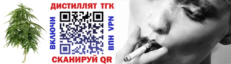 ТГК вейп с тгк Купить где Кулебаки
